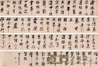 董其昌 行书 手卷 46×1082cm